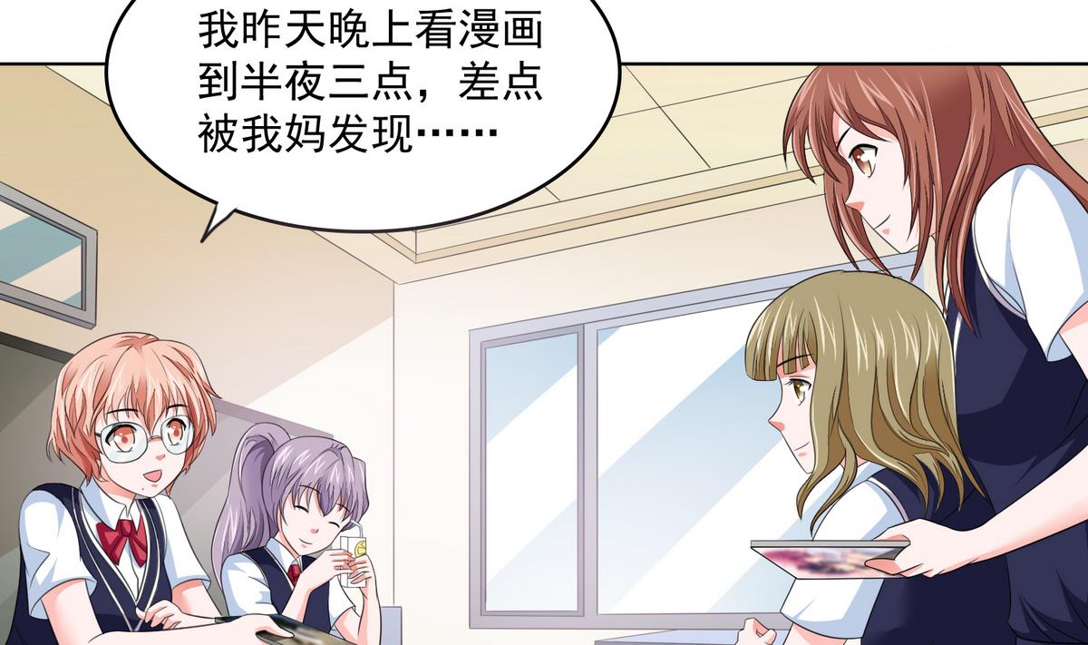第58话 找到栽赃者14