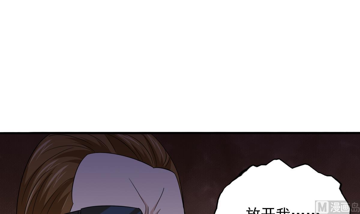 第105话 痛打东鹏45