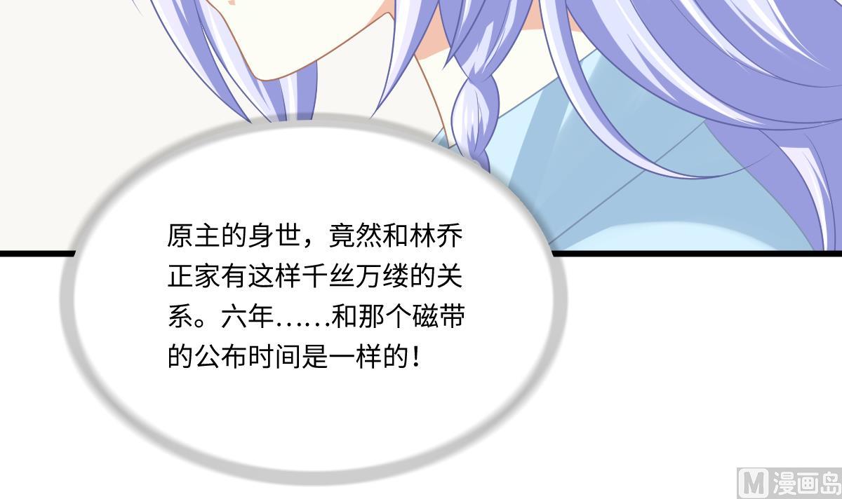 第160话 我没有父亲9