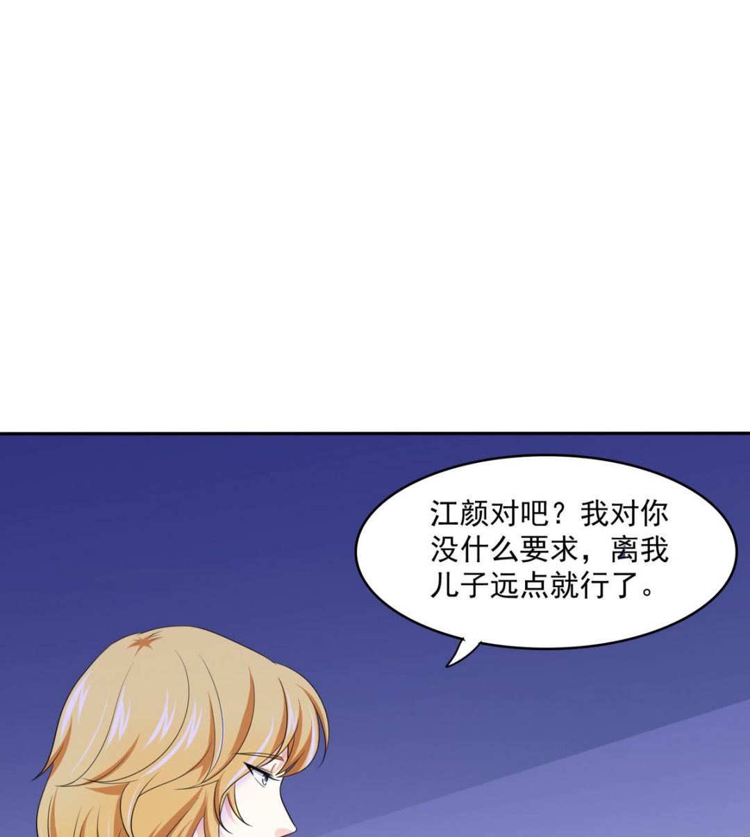 第38话 离我儿子远点64