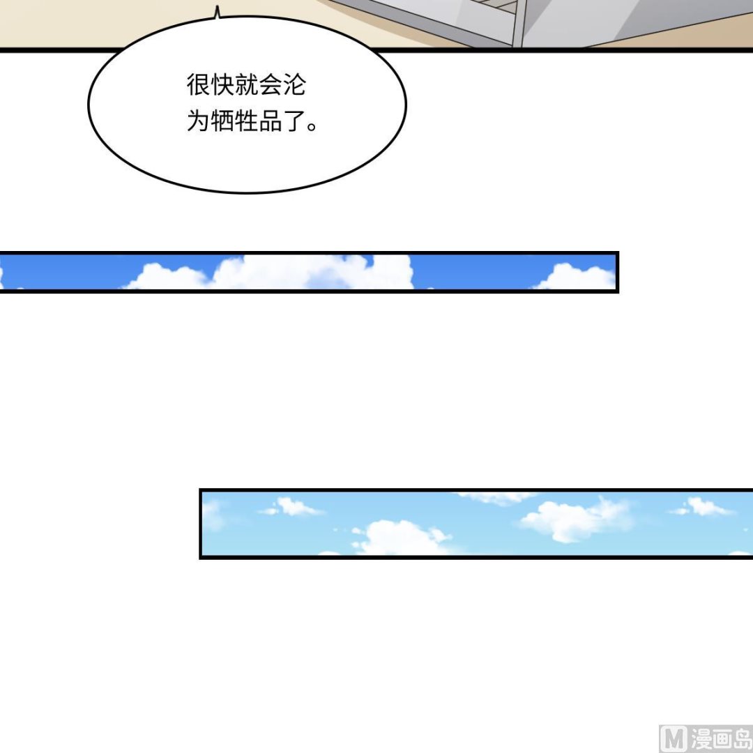 第161话 东鹏回来了24