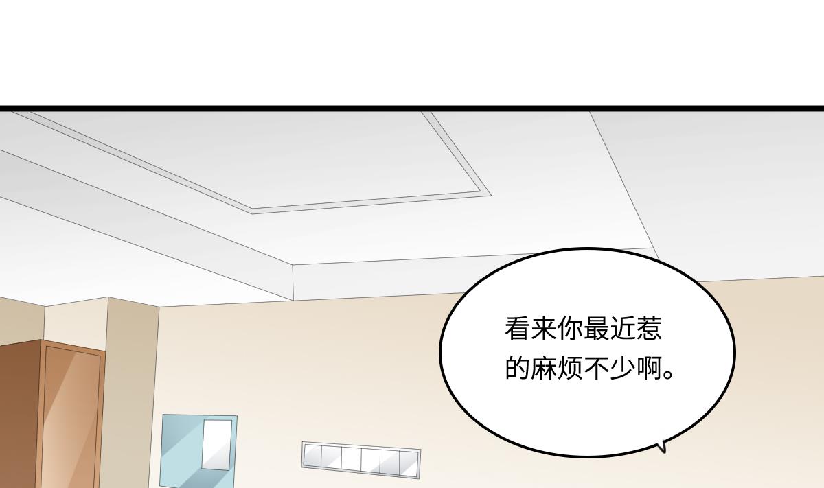 第132话 救下东鹏的孩子？1
