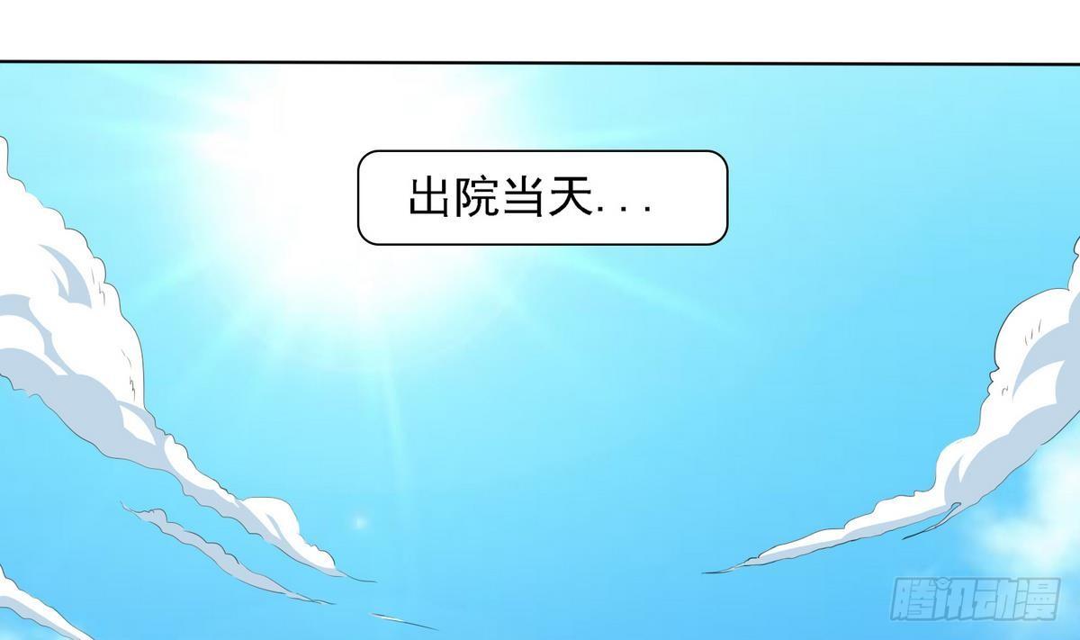 第9话 两幅面孔的表姐31