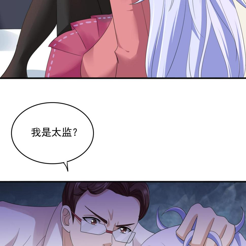 第88话 救我！22