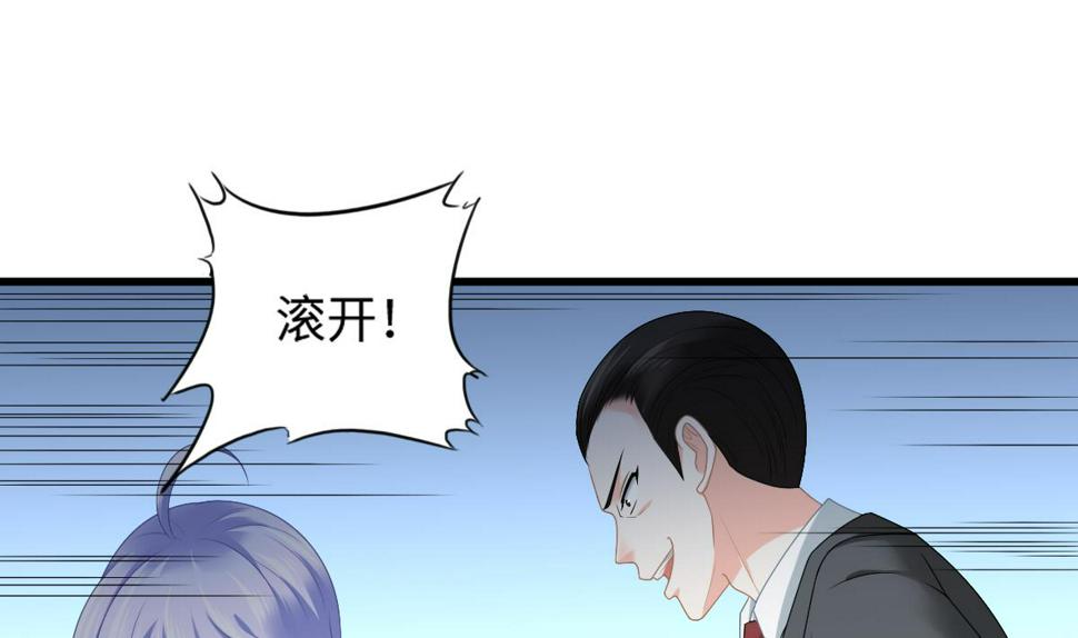 第182话 彪哥是警察？！1