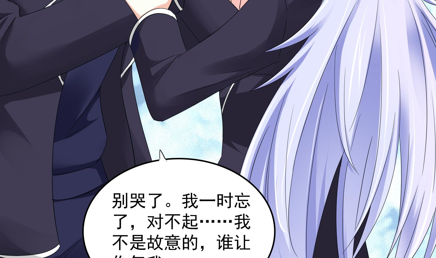 第78话 东鹏找上门2