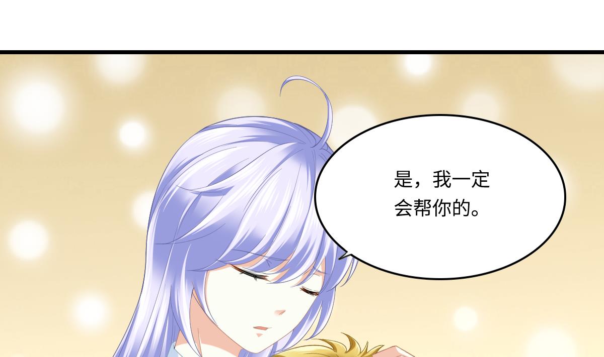 第192话 林乔正，信我37