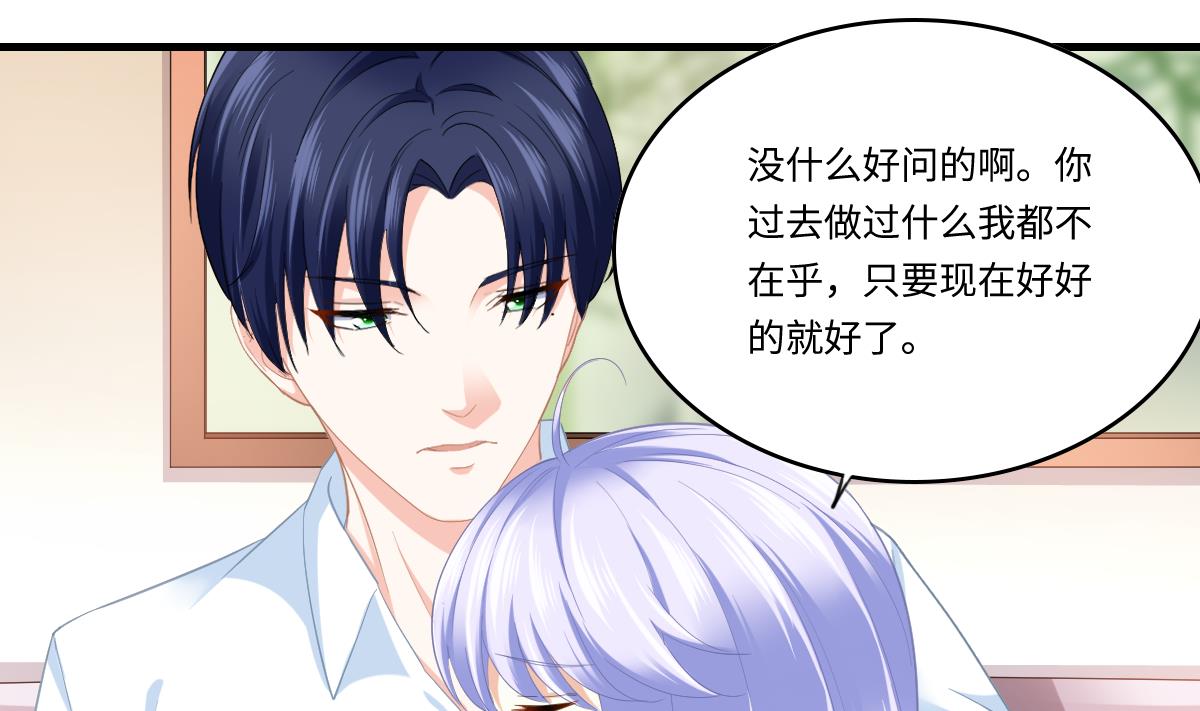 第191话 孙明杰的过去25