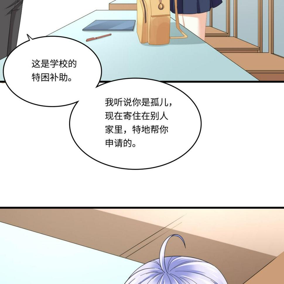 第198话 最讨厌穷逼了10