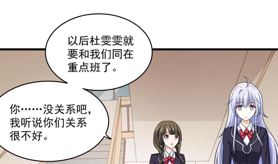 第116话 你算什么东西！1