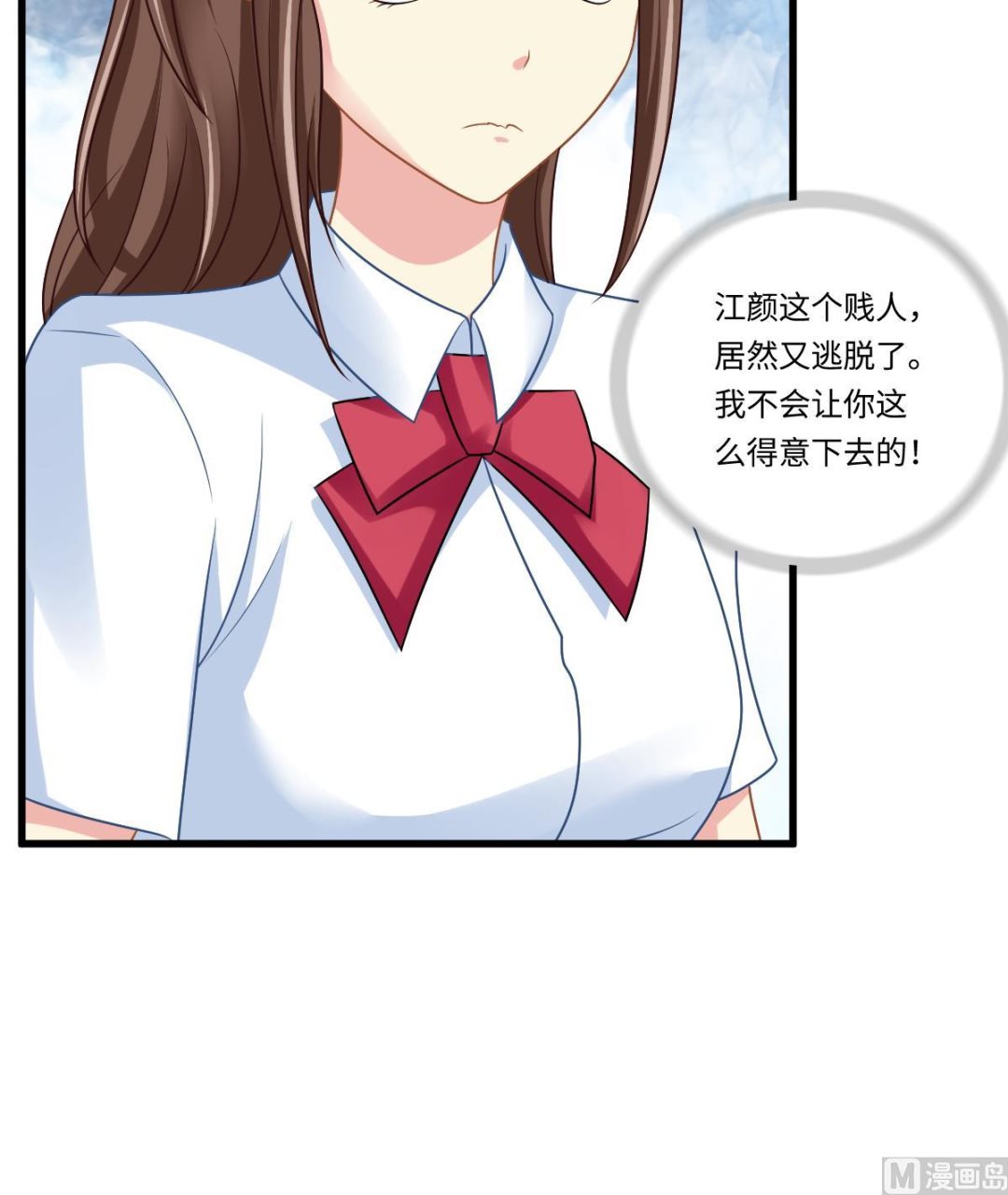 第143话 想坑我？做梦54