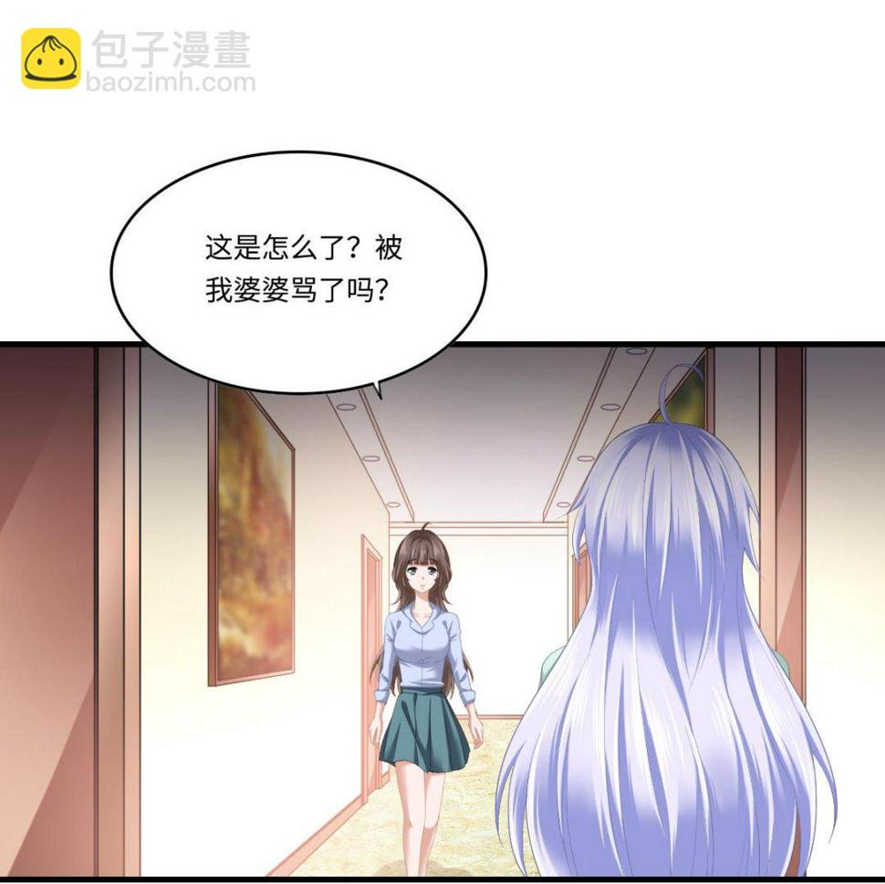 第195话 林乔正的心思22