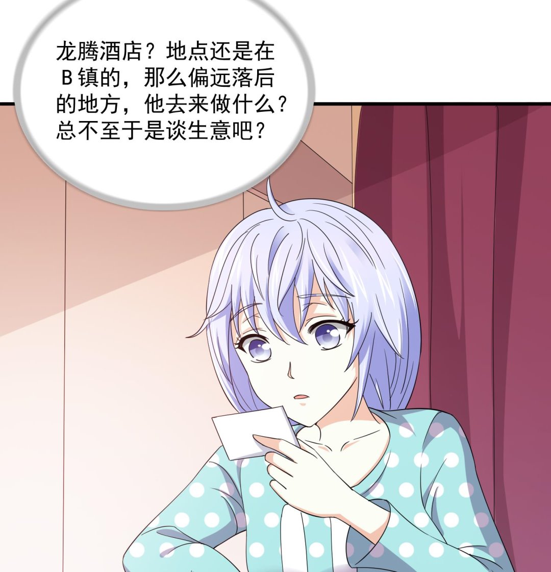 第83话 找到线索8