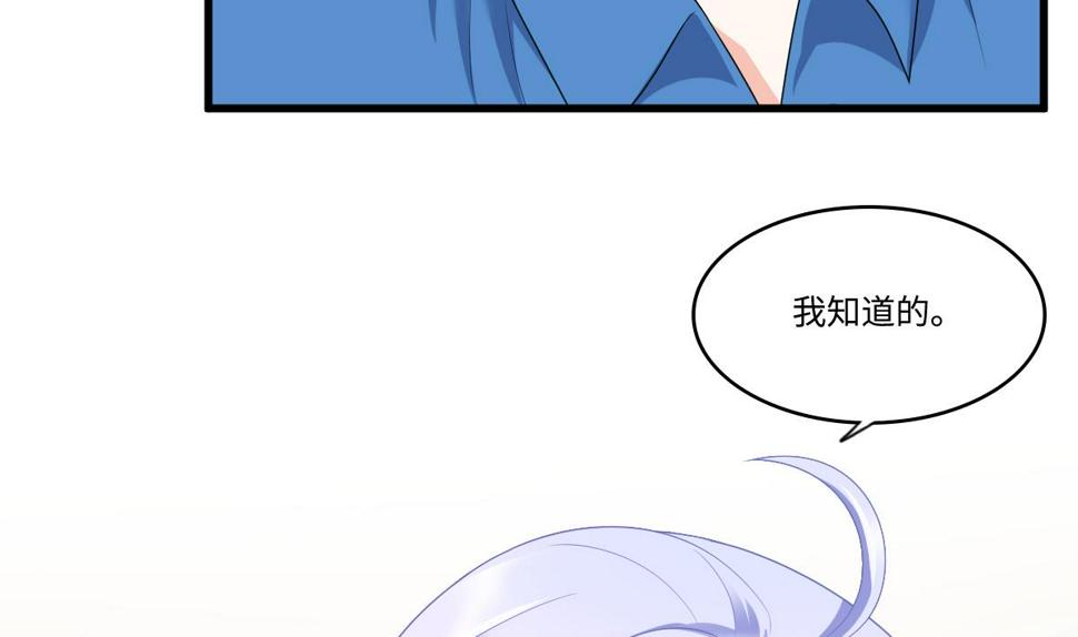 第168话 求订婚？！32