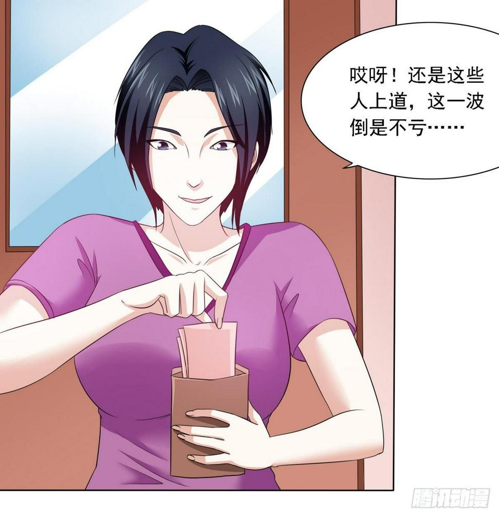第8话 突如其来的恐惧9