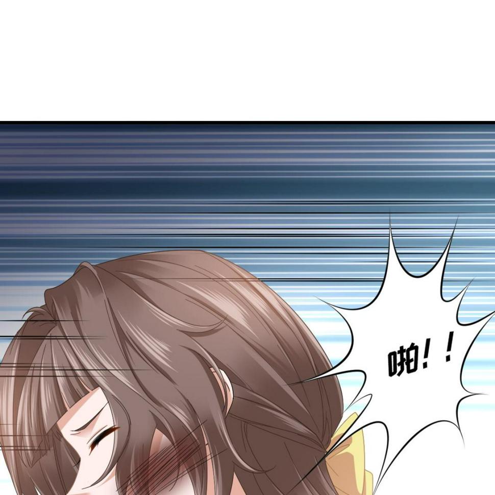 第195话 林乔正的心思35