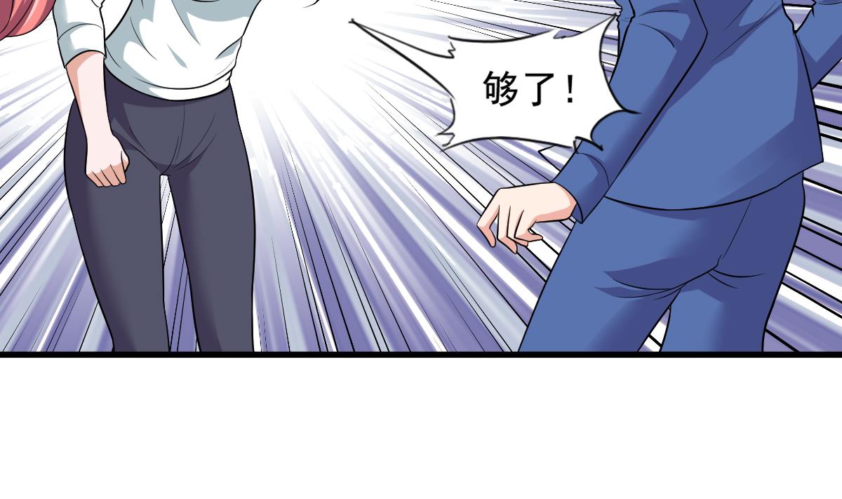 第115话 我们分手吧14