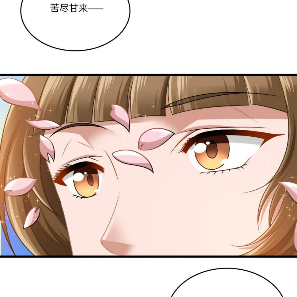 第183话 江颜的未来36