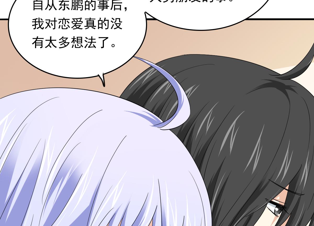 第109话 开一家餐厅吧！35