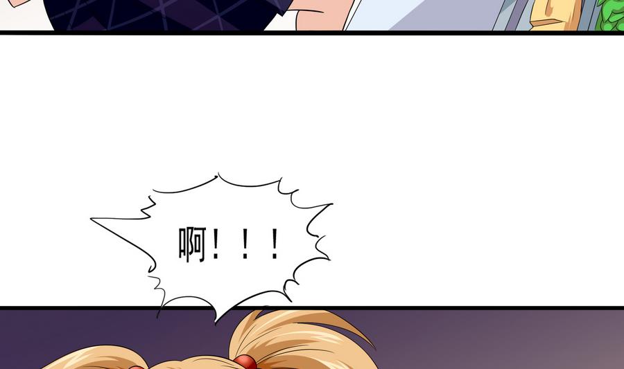 第63话 大姐大的挑衅14