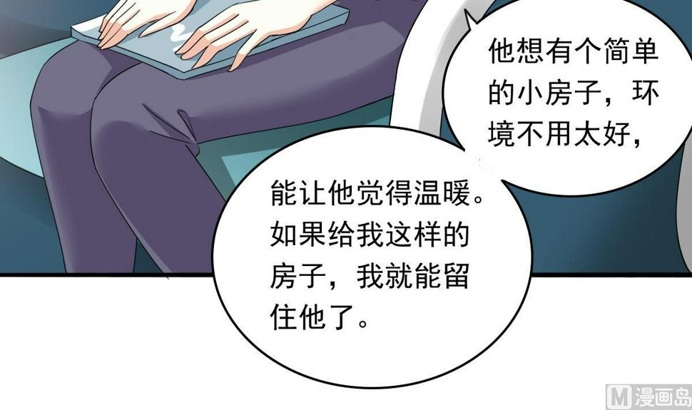 第94话 月月怀孕了15