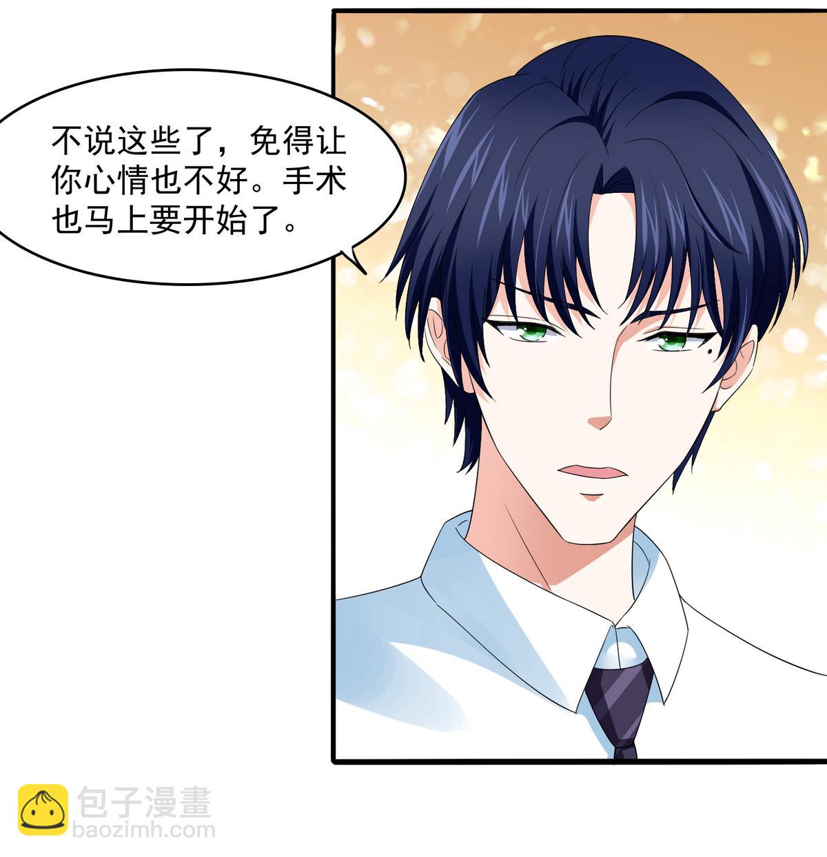 第53话 孙明杰最重要的人17