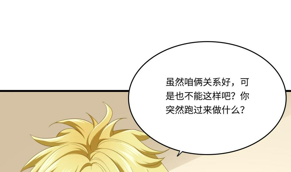 第194话 我不许你说她的不是40