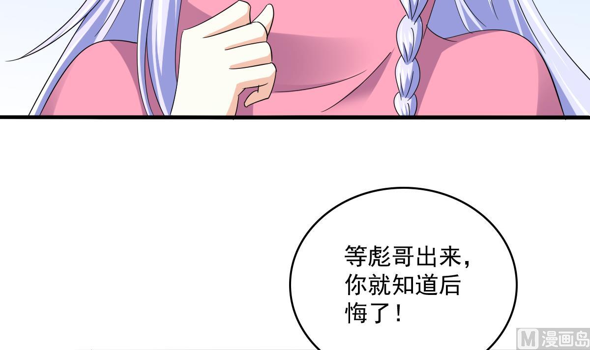 第112话 来自母亲的警告18