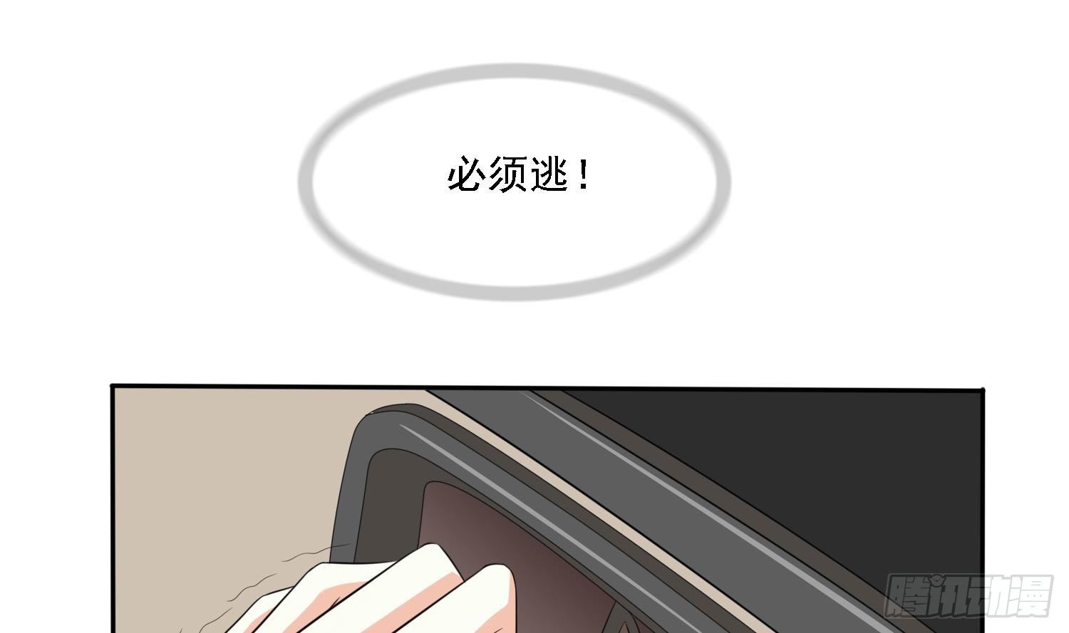 第30话 救救我21