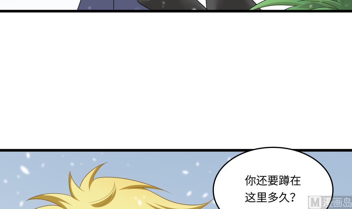 第162话 林乔正的吻42
