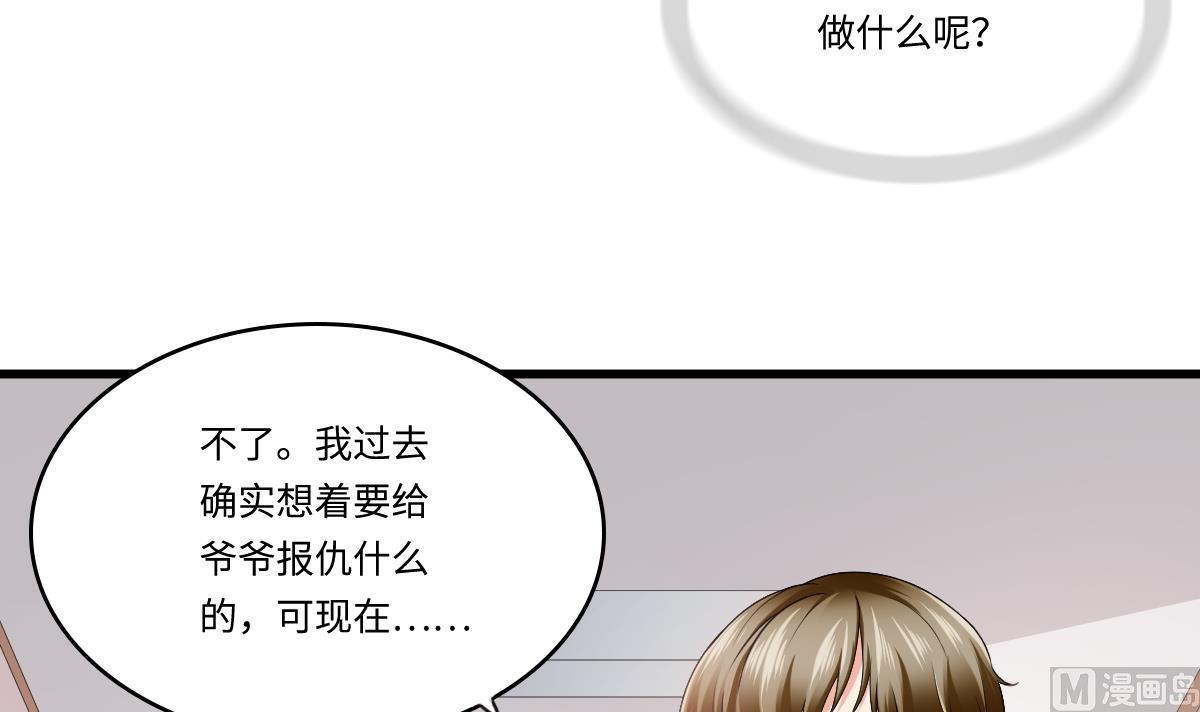 第186话 别想参加高考！18
