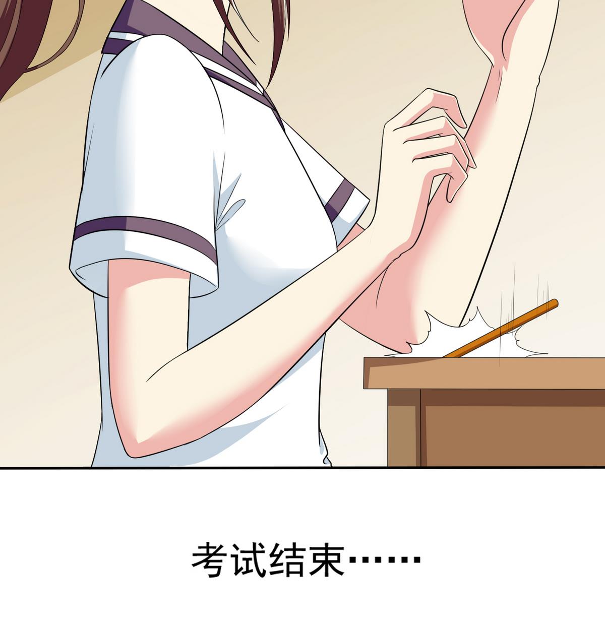 第38话 离我儿子远点8