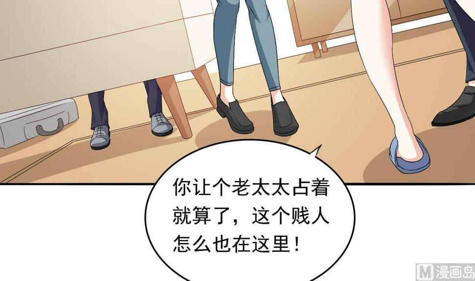 第107话 孙明杰救场39