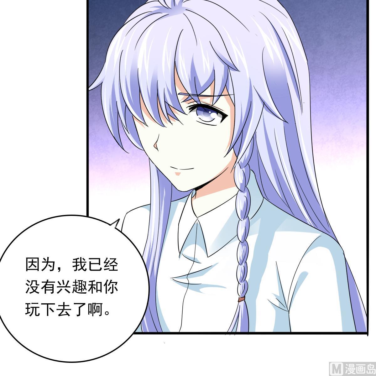 第103话 和东鹏撕开脸皮48
