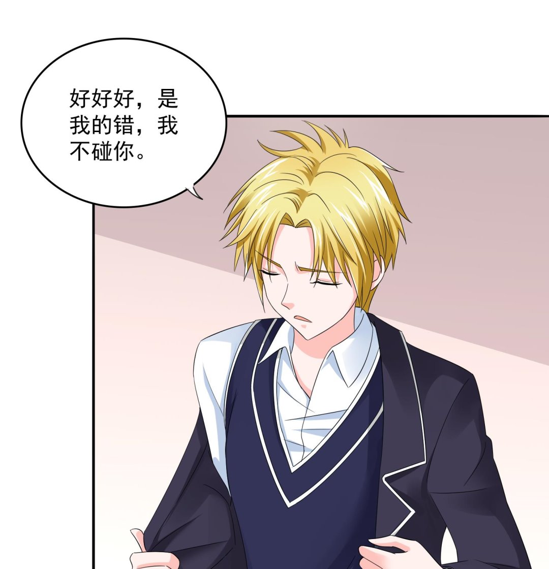 第78话 东鹏找上门7