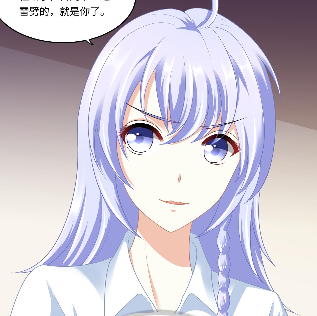 第156话 程诺认错46