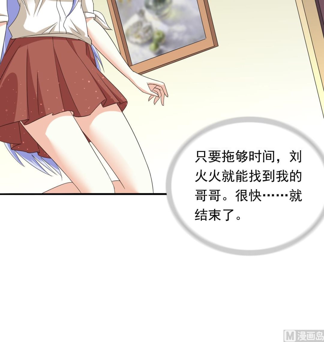 第100话 你休想再利用我45