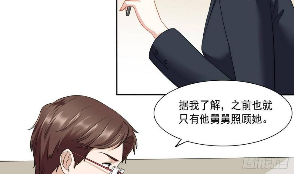 第14话 天上不会掉馅饼20