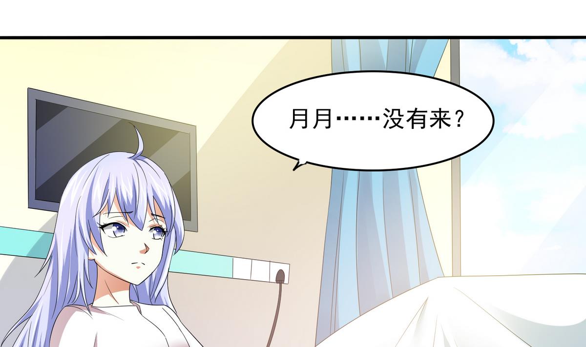 第53话 孙明杰最重要的人28