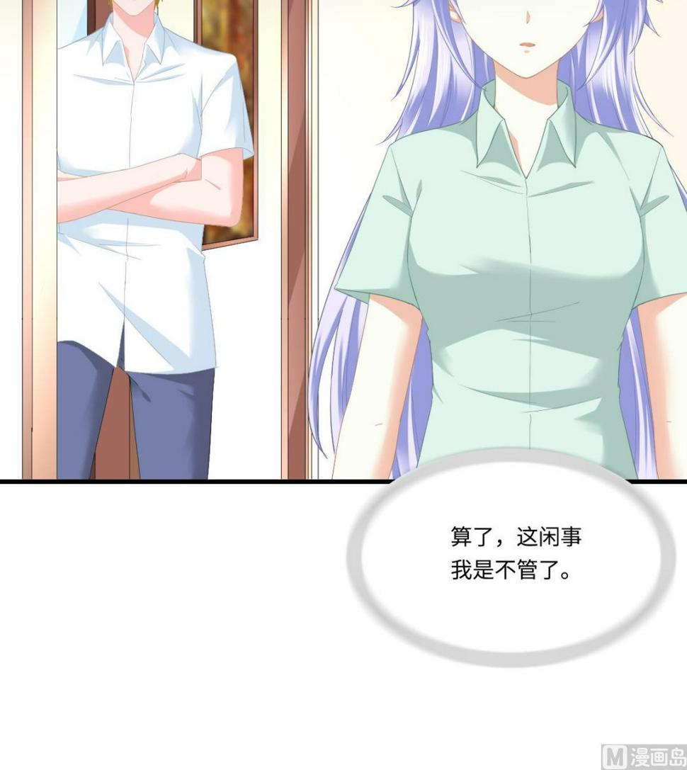 第195话 林乔正的心思54