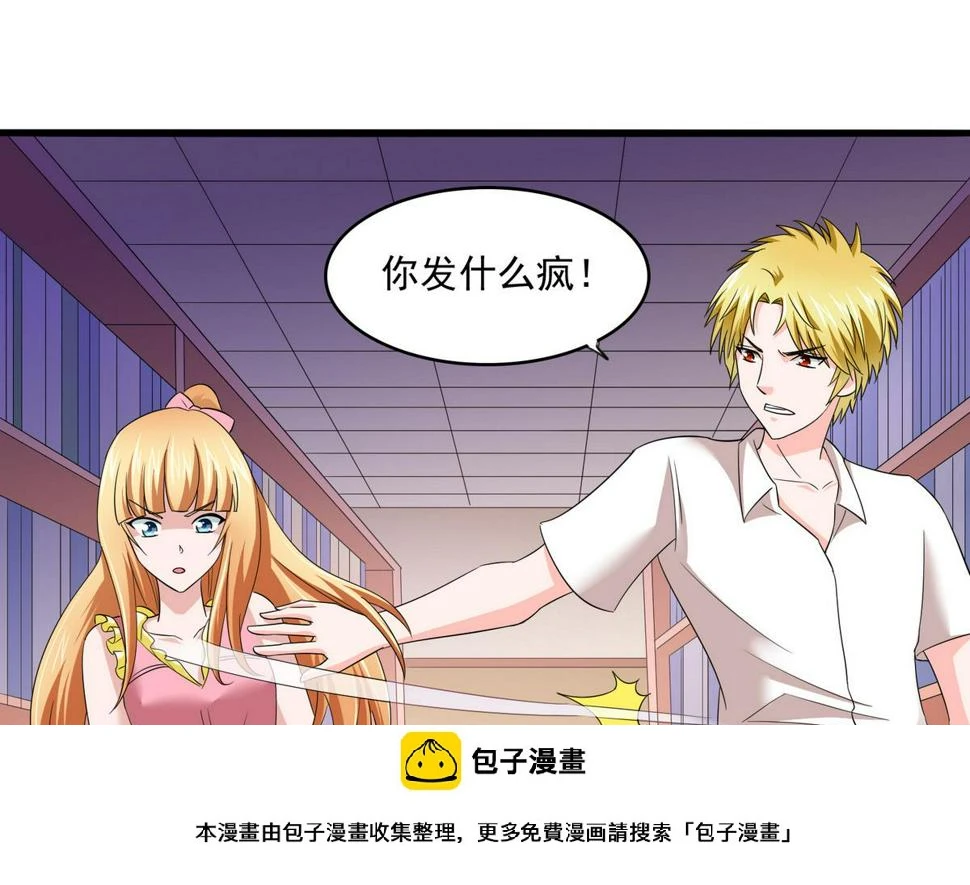 第51话 接近东鹏49