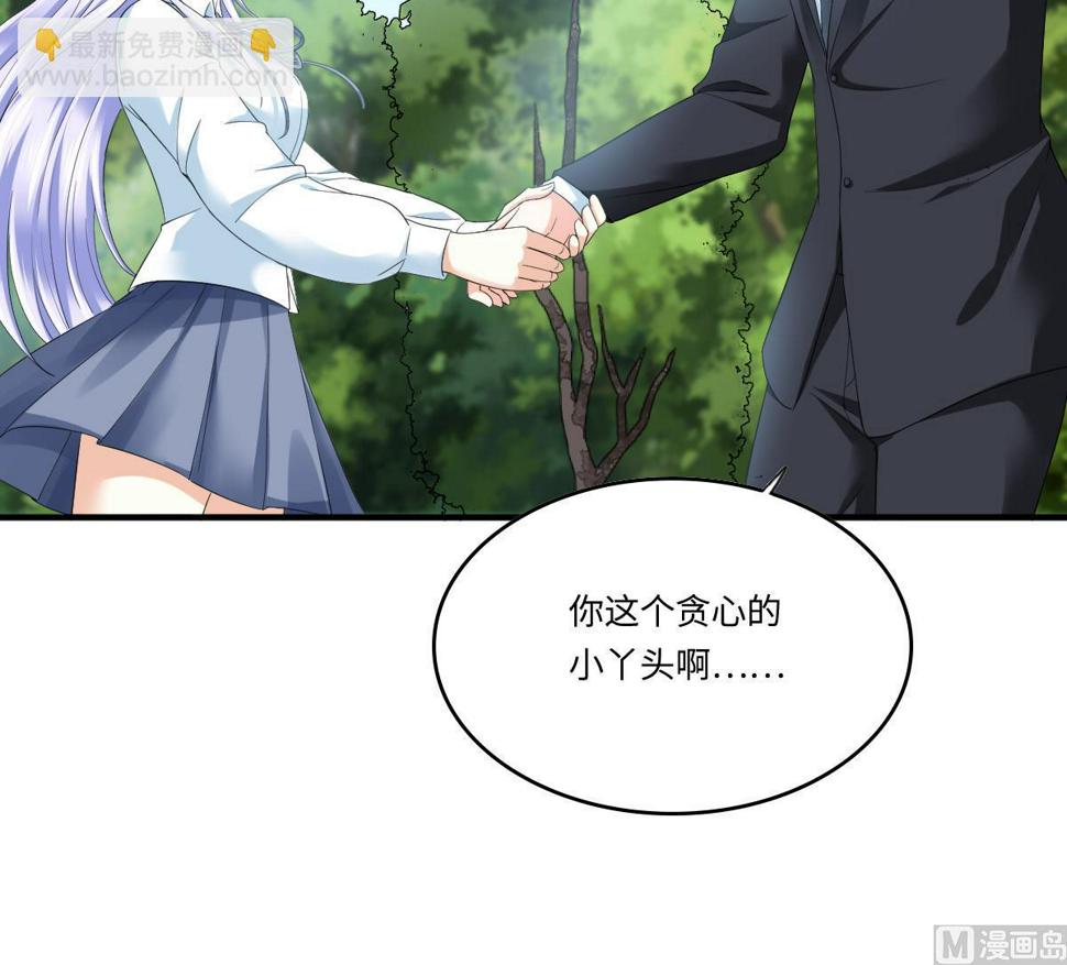 第205话 孙明杰求婚48