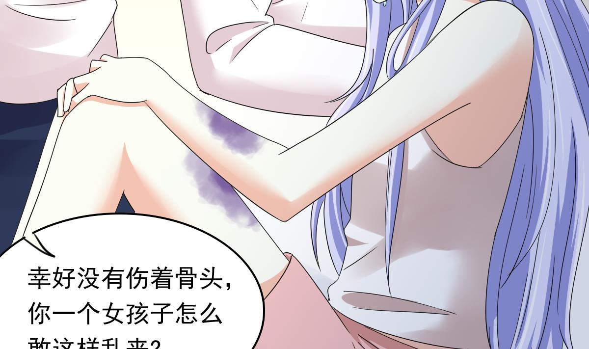 第91话 林乔正的告白15