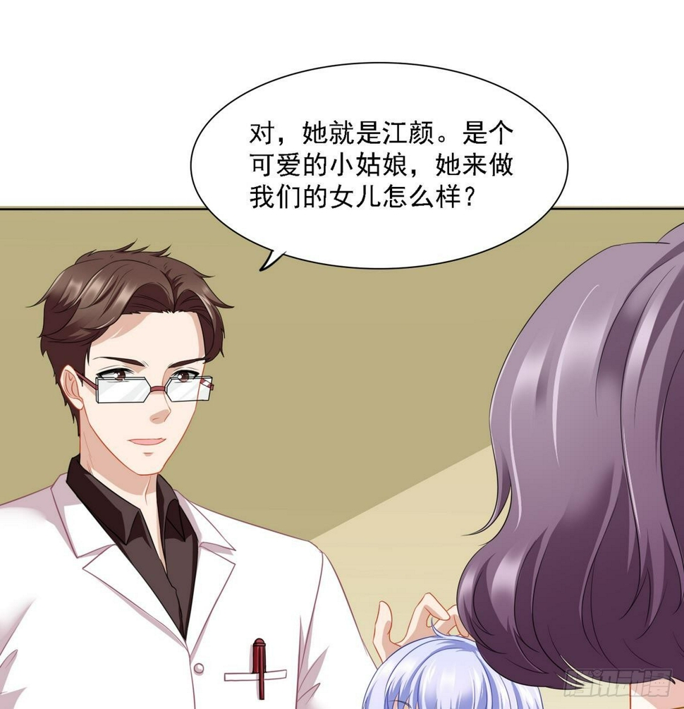 第14话 天上不会掉馅饼8