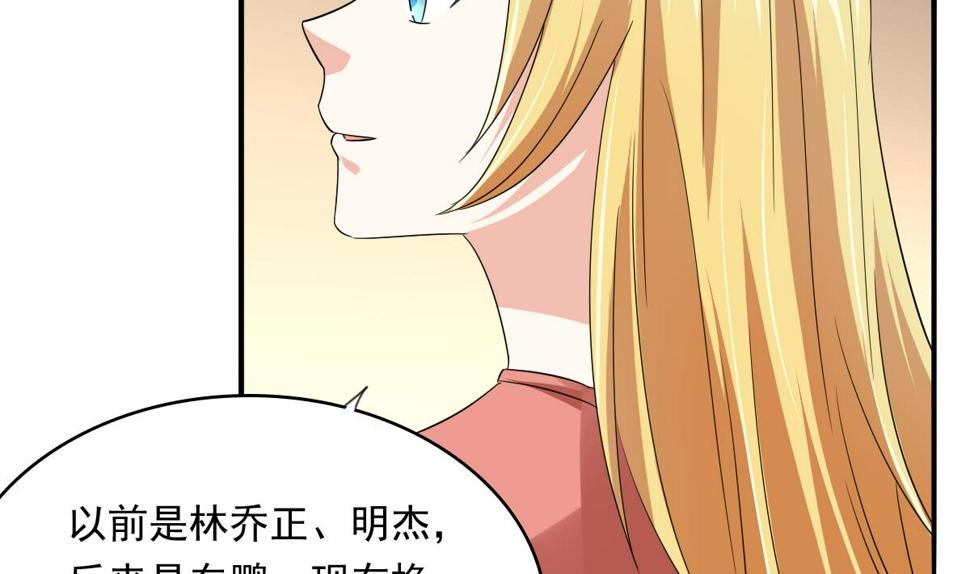 第107话 孙明杰救场44