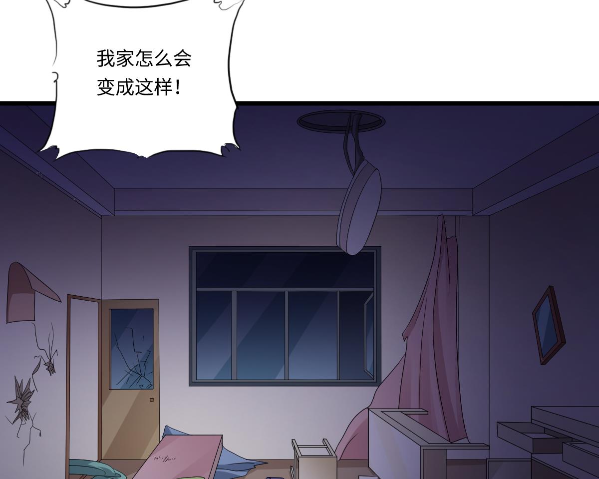 第134话 你不喜欢他吗？56
