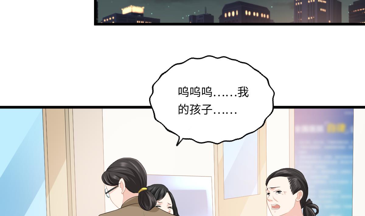 第166话 心里没点逼数吗26