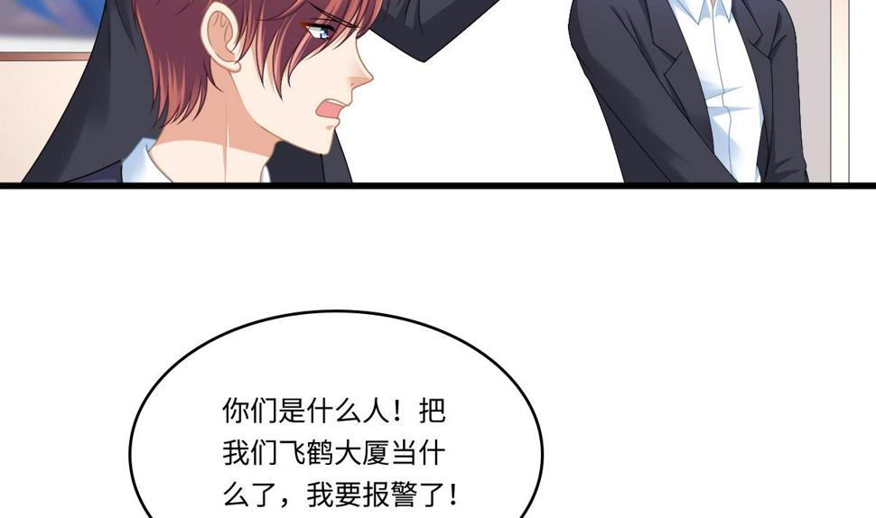 第182话 彪哥是警察？！29