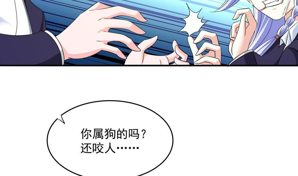 第77话 壁咚50