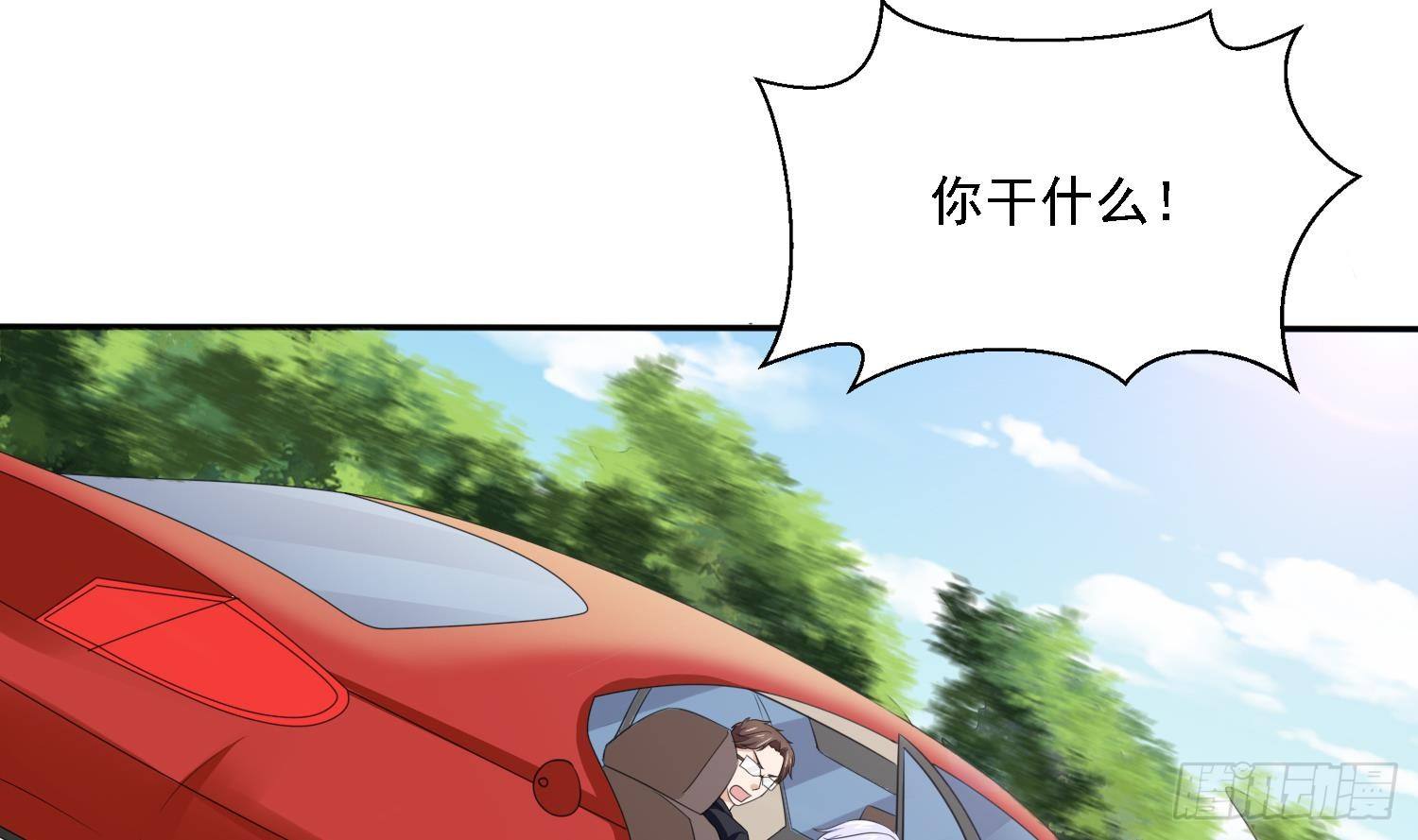 第30话 救救我23